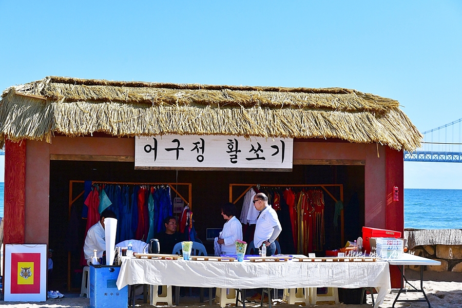 부산 바다 축제 광안리 어방축제 희망을 다시 건져내세요