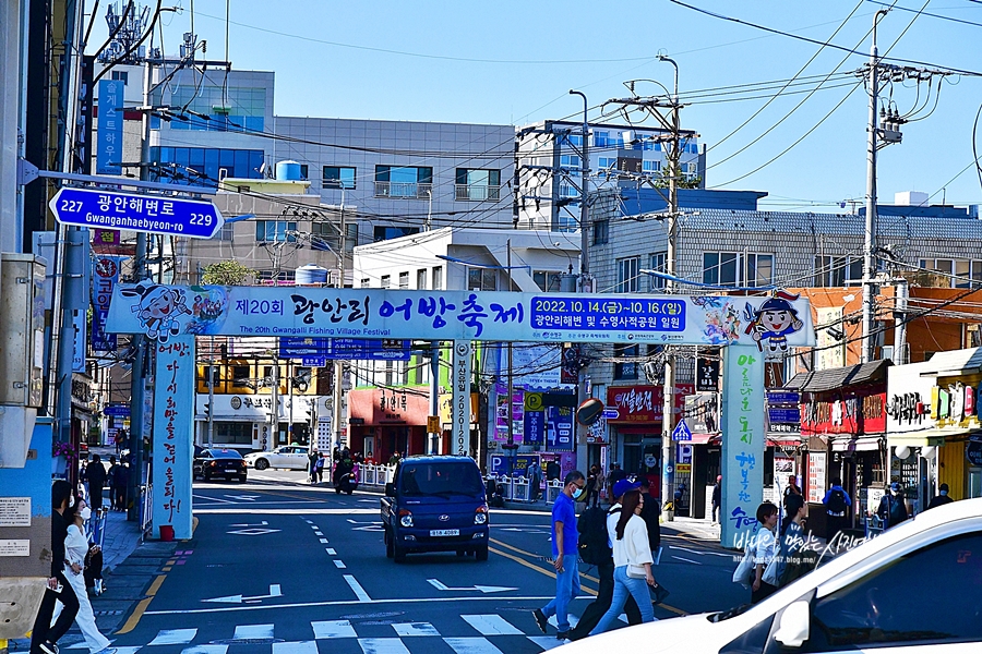 부산 바다 축제 광안리 어방축제 희망을 다시 건져내세요