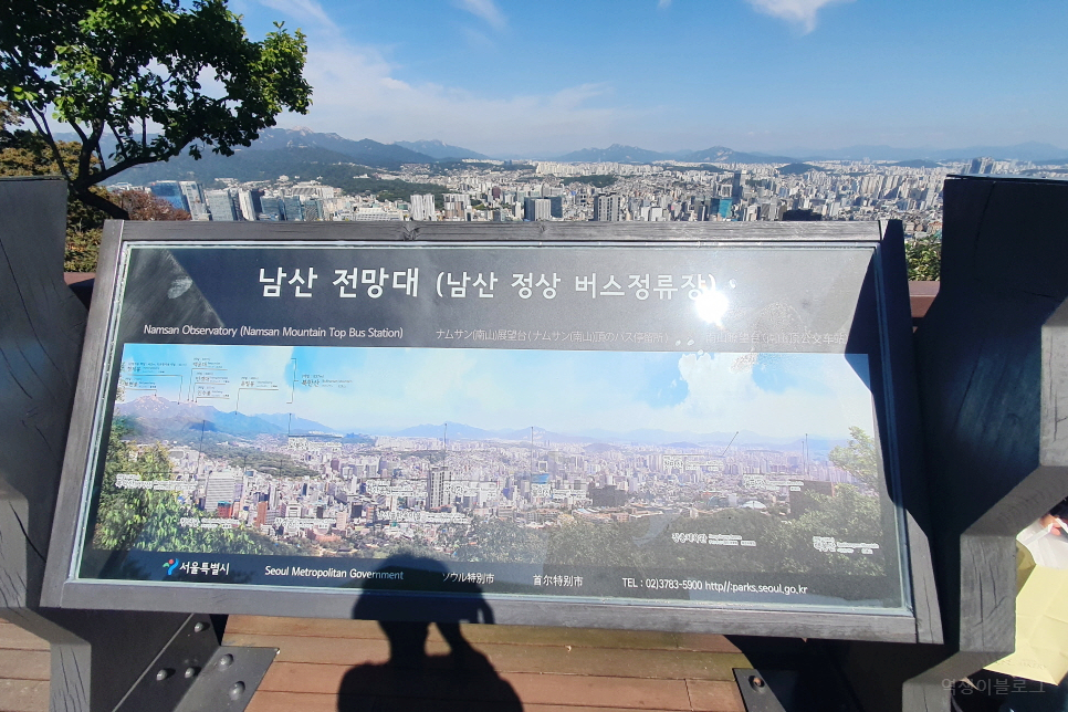 서울 가볼만한곳 주말 데이트 서울 남산타워 전망대 할인