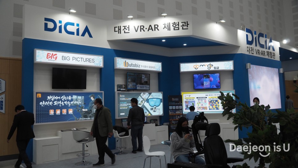 2022세계지방정부연합, UCLG 총회가 대전에서 열렸습니다