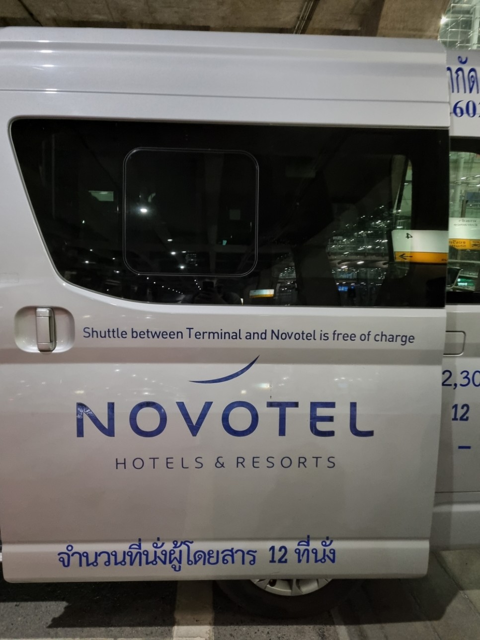 태국 방콕 여행 밤 늦게 공항 도착, 숙소 추천 노보텔 수완나품 에어포트 호텔