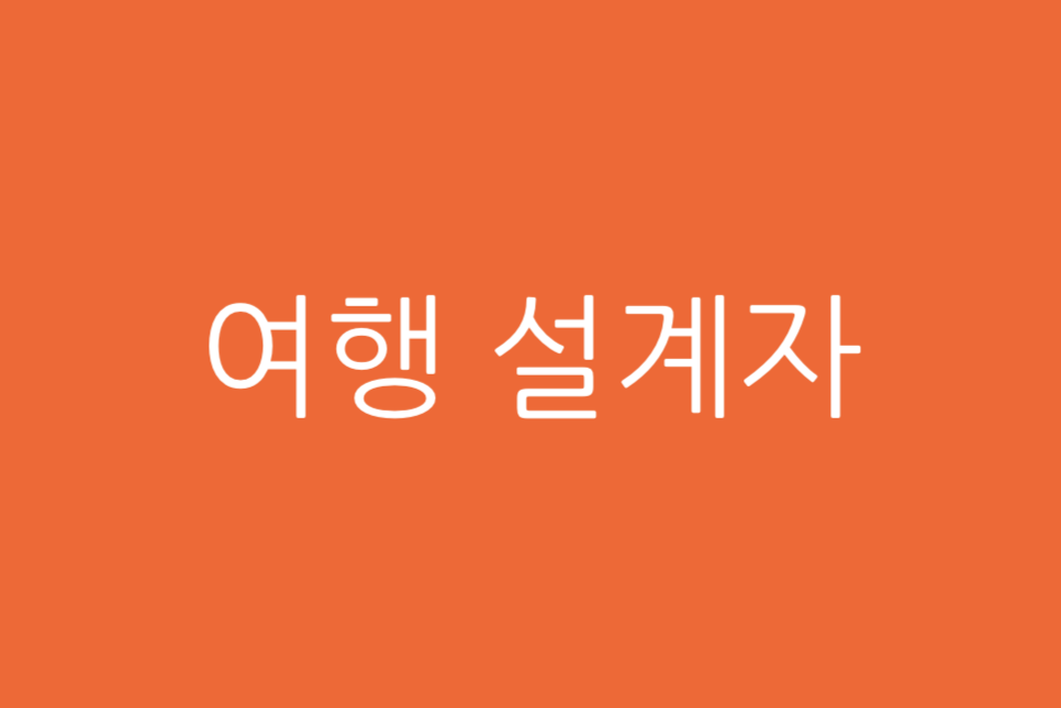 슈룹 뜻 등장인물관계도 넷플릭스 드라마 배경 ott