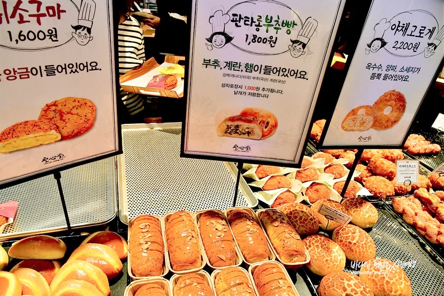 대전 여행코스 대전 중앙시장에서 대전 명소 성심당 빵집 데이트
