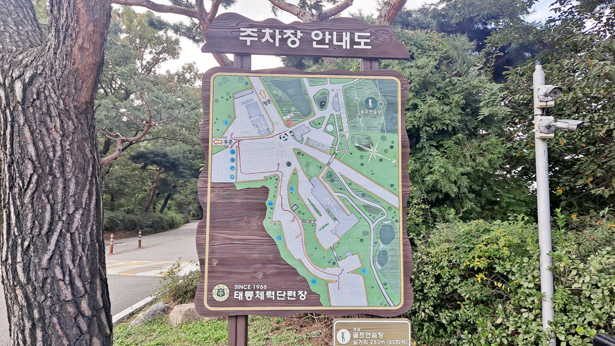 서울 인도어 골프연습장 태릉 cc 방문기