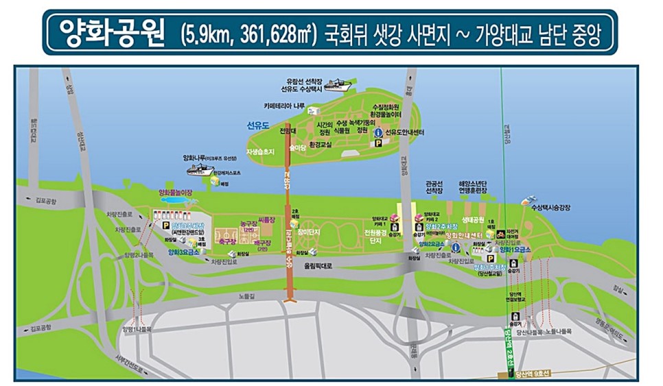 서울 데이트 가볼만한곳 선유도공원 양화한강공원