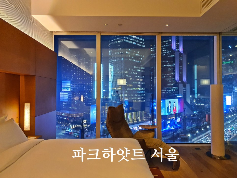 서울 호캉스 추천 파크하얏트 서울 호텔 수영장 객실 조식 후기