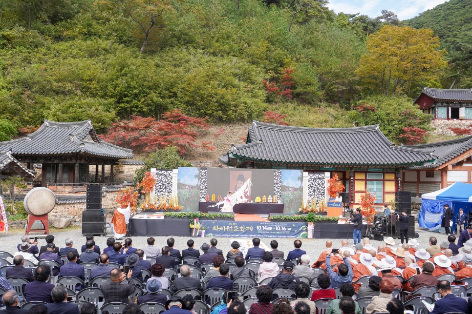 경북 축제 최치원문화제 의성 가볼만한곳 고운사 외