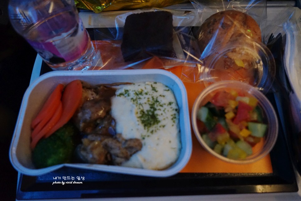 에티하드항공 타고 터키(튀르키예)여행 기내식