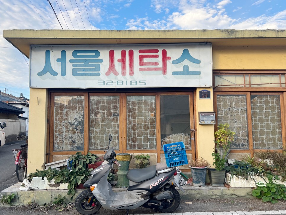 경북 의성 여행코스 최치원문화제 구경하고 근처 가볼만한곳 까지!
