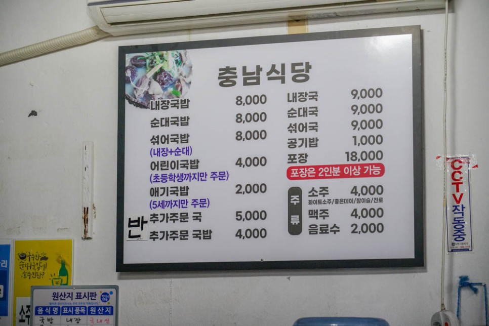 거제도 갈만한곳 거제 고현시장 먹거리 추천