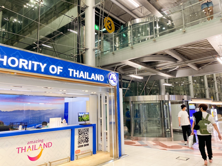 태국 방콕 공항 픽업 수완나폼 공항에서 시내, 시내에서 공항 택시