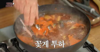 백종원의 요리비책, 오래 끓일수록 더 맛있는 '꽃게 해장국'