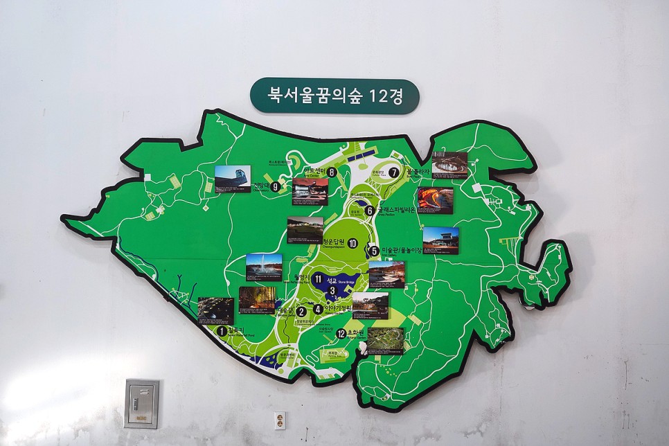 서울 가볼만한곳 공원 추천 서울 산책 북서울꿈의숲