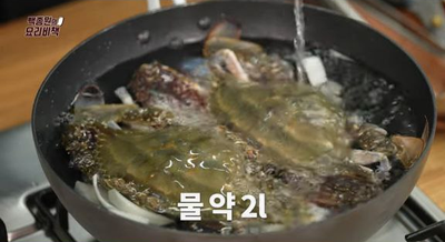 백종원의 요리비책, 오래 끓일수록 더 맛있는 '꽃게 해장국'