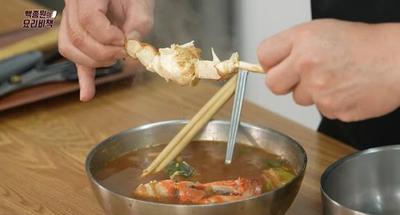 백종원의 요리비책, 오래 끓일수록 더 맛있는 '꽃게 해장국'