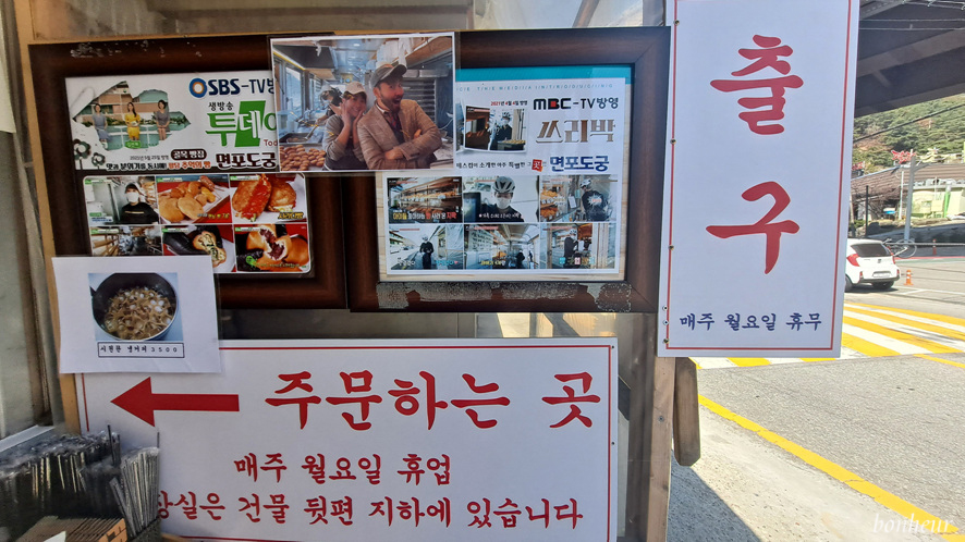 경기도 남양주 가볼만한곳 물의정원 남한강 자전거길 코스