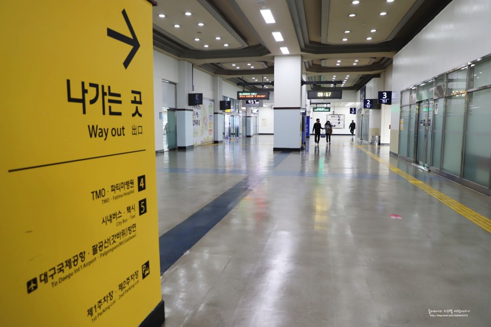 국내 기차여행 추천 KTX 할인 광명역 - 동대구역 후기
