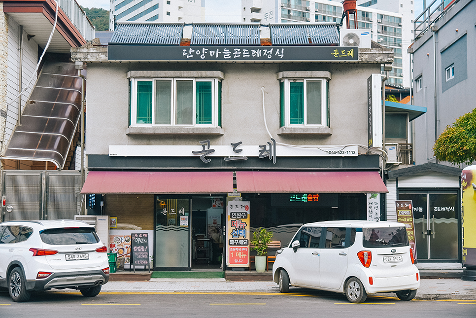 충북 단양 가볼만한곳 만천하스카이워크, 단양강 잔도길, 구경시장 등 카페까지 여행 코스