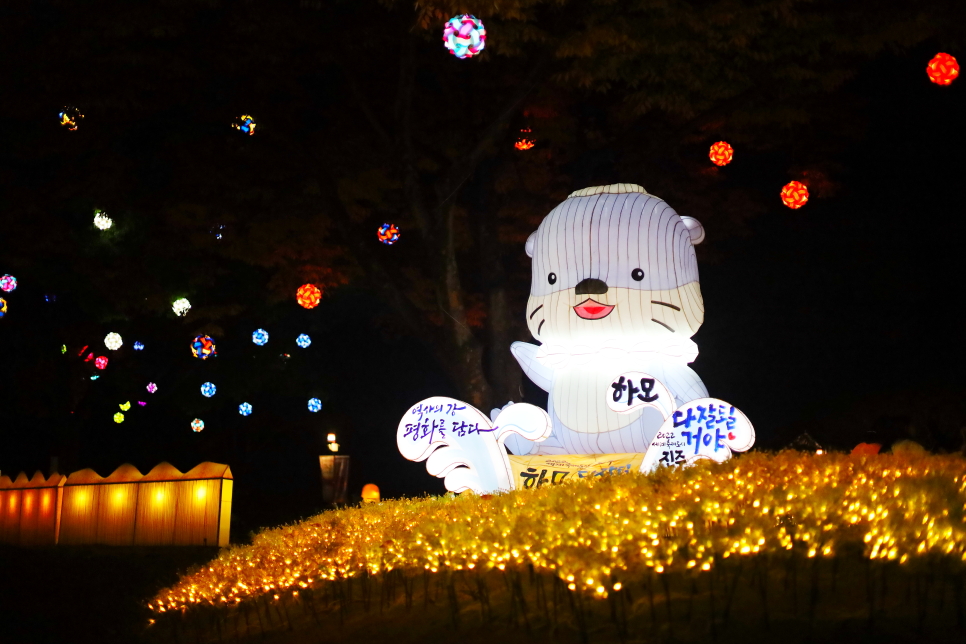 진주 남강 유등축제 진주성 야경 멋진 데이트 코스