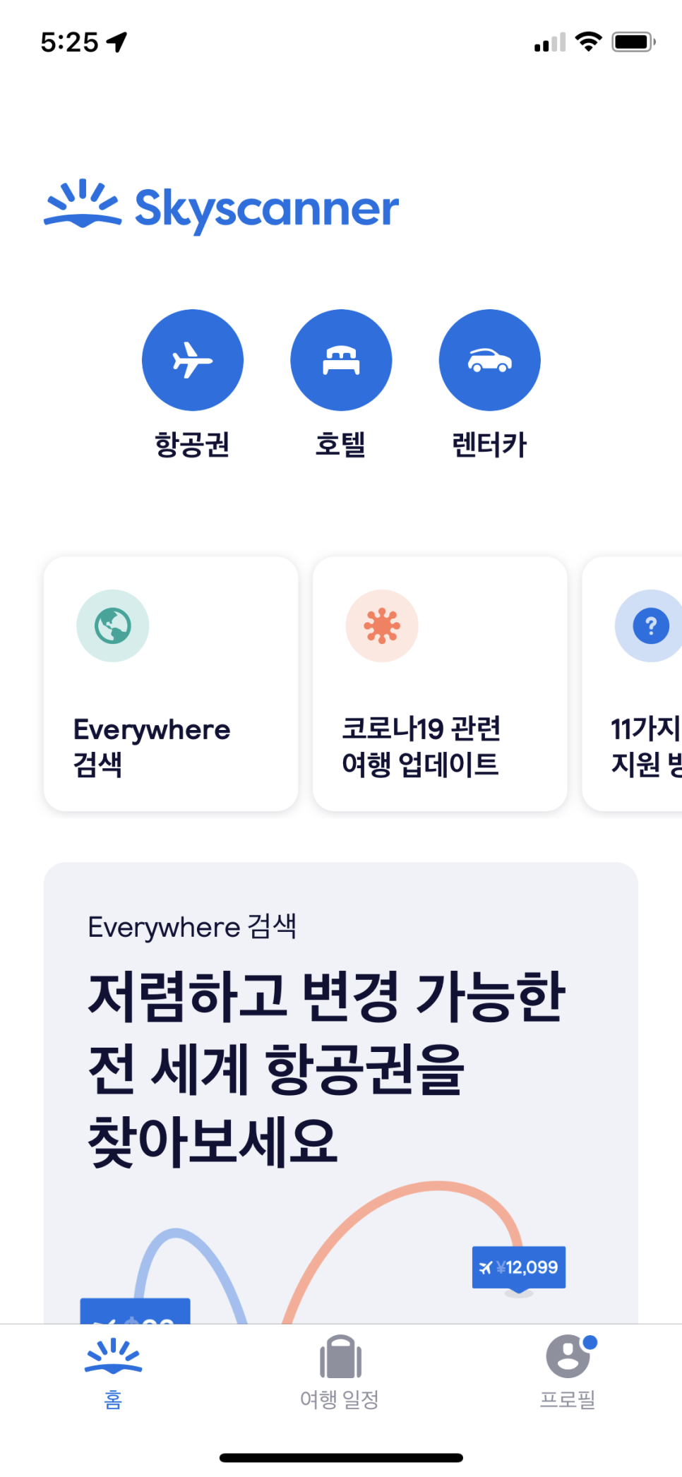 태국방콕여행 가볼만한곳 베스트3 방콕호텔추천까지!