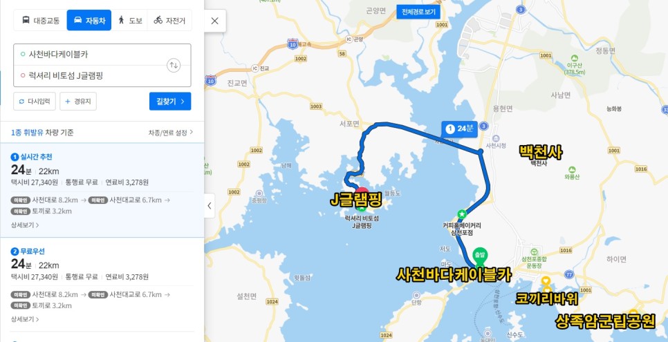 경남 글램핑 부산 근교 온수풀 사천 글램핑 추천