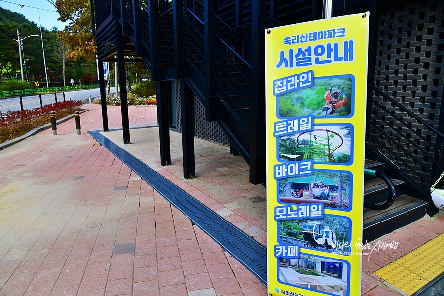 충북 가볼만한곳 속리산 테마파크 모노레일 짚라인 국내여행지추천