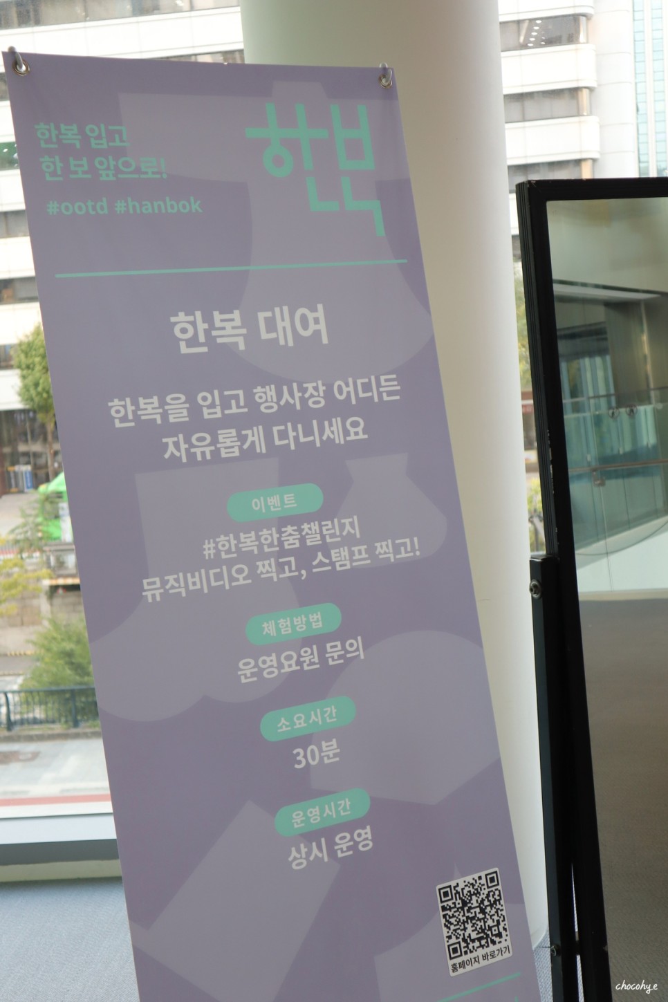 서울 실내 가볼만한곳 하이커그라운드 2022 한복문화주간 즐기기