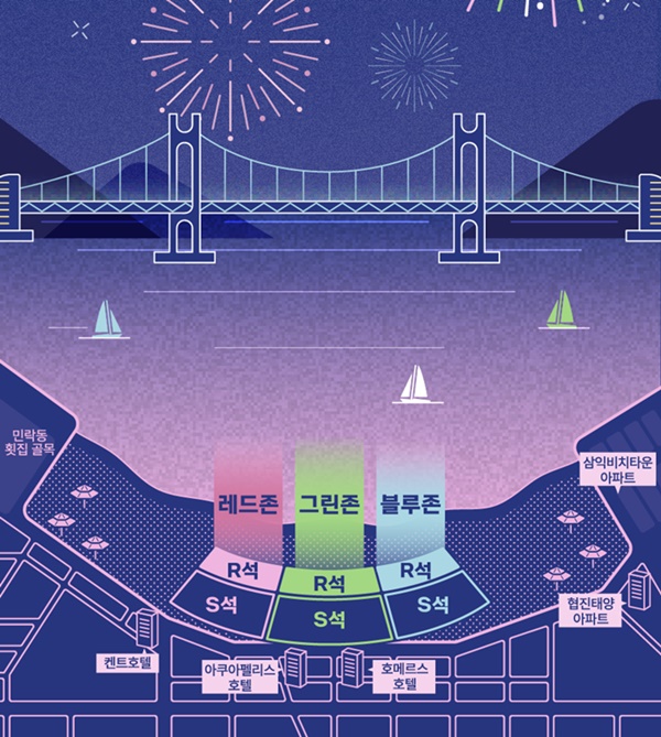 제17회 부산 불꽃축제 정보 날짜/시간 /장소/명당