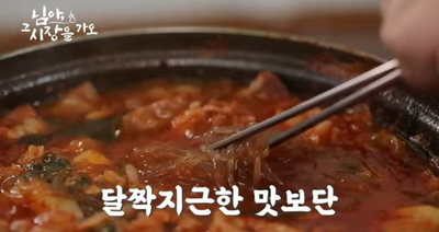 백종원 유튜브 [님아 그 사장을 가오 11 -창원] 수육, 곱창전골 둘 다 먹고 싶은 찐한 곰탕집!