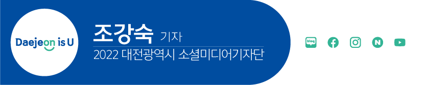 대전무형문화재 '연안이씨가 각색편과 대전 대표 빵 브랜드 성심당