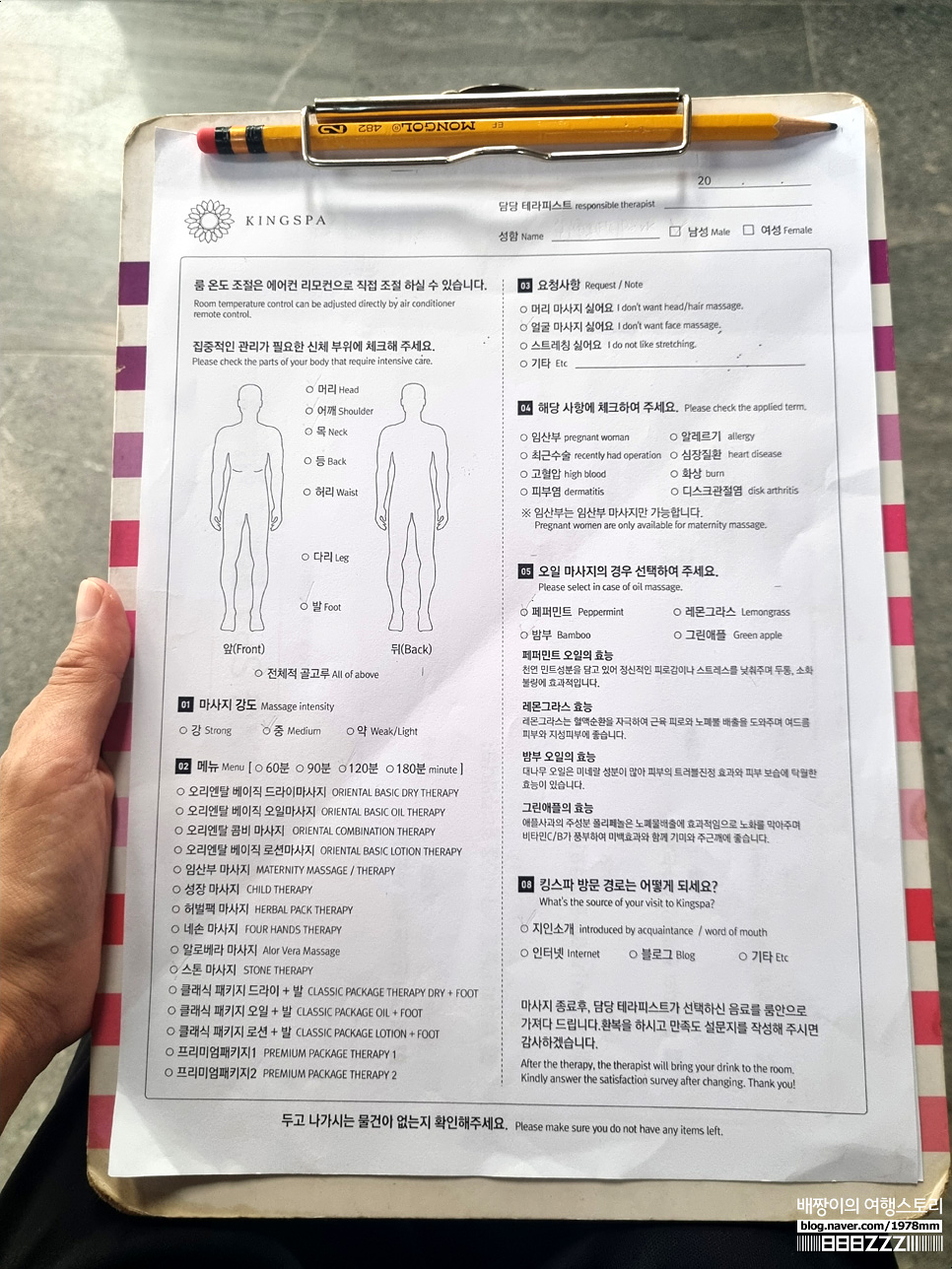 필리핀 세부여행 스쿠버다이빙 수영못해도OK 맛집 마사지 막탄야시장 투어 코스 추천