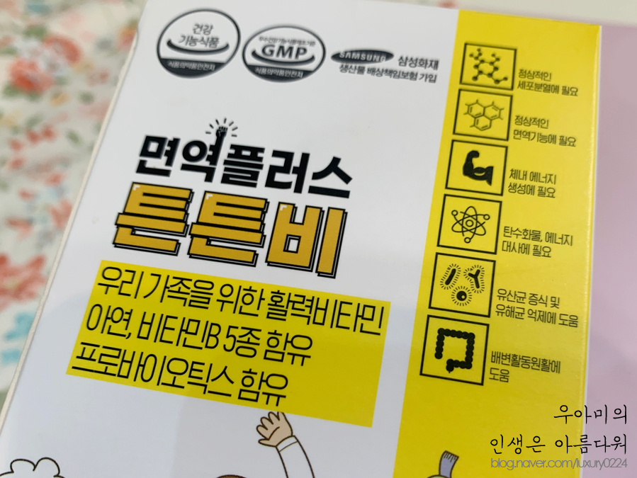 구내염빨리낫는법 구내염 원인 증상