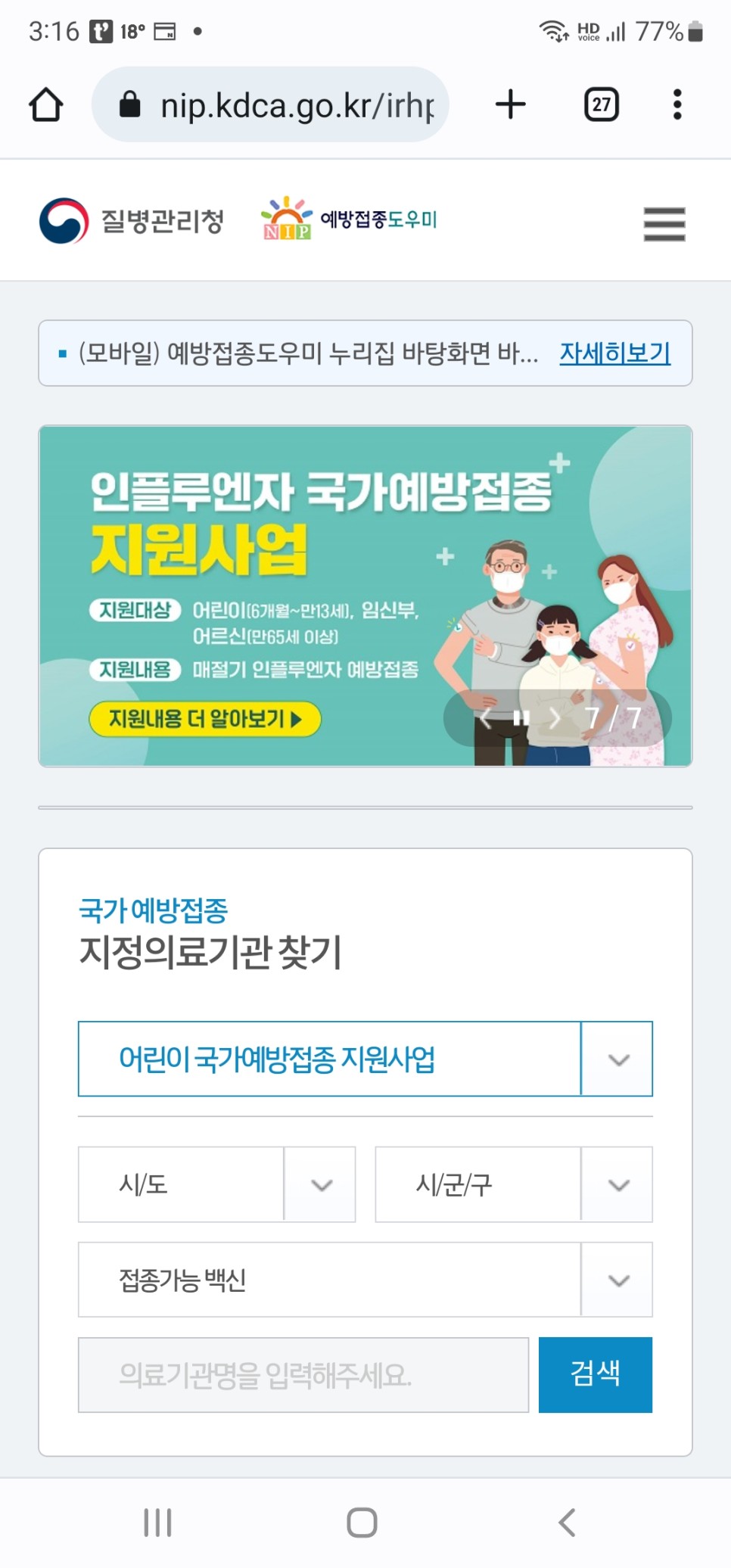 괌 입국 서류 괌 공항 픽업 한인택시로 괌여행코스 완성