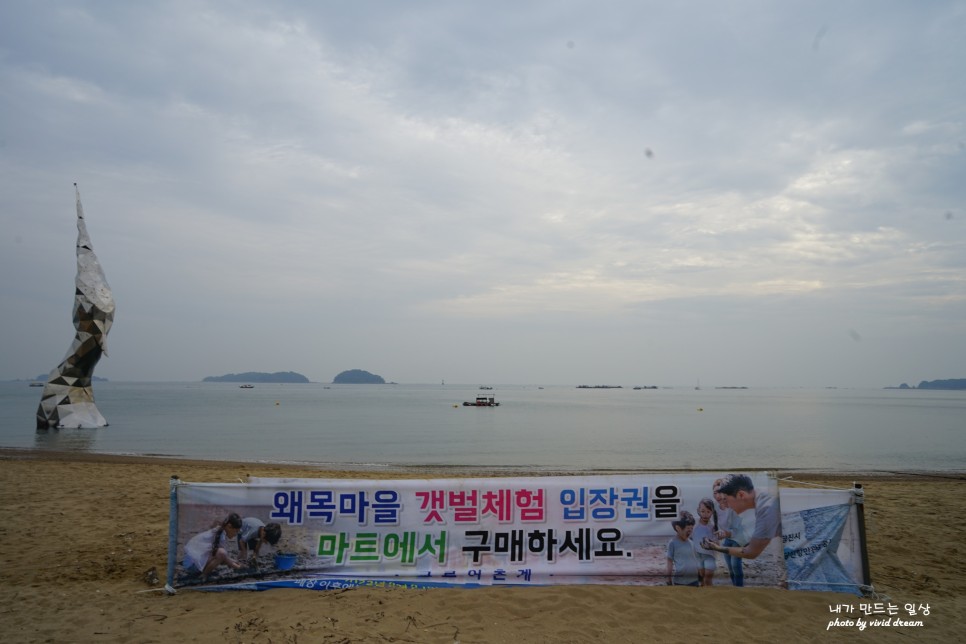 한국어촌어항공단이 추천하는 어촌여행 국가어항 당진 장고항