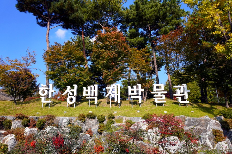 서울 가볼만한곳 한성백제박물관 실내 전시회