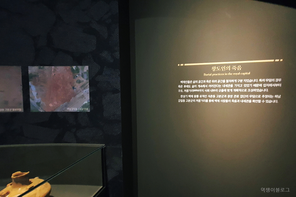 한성백제박물관 특별 전시 서울 여행지 추천