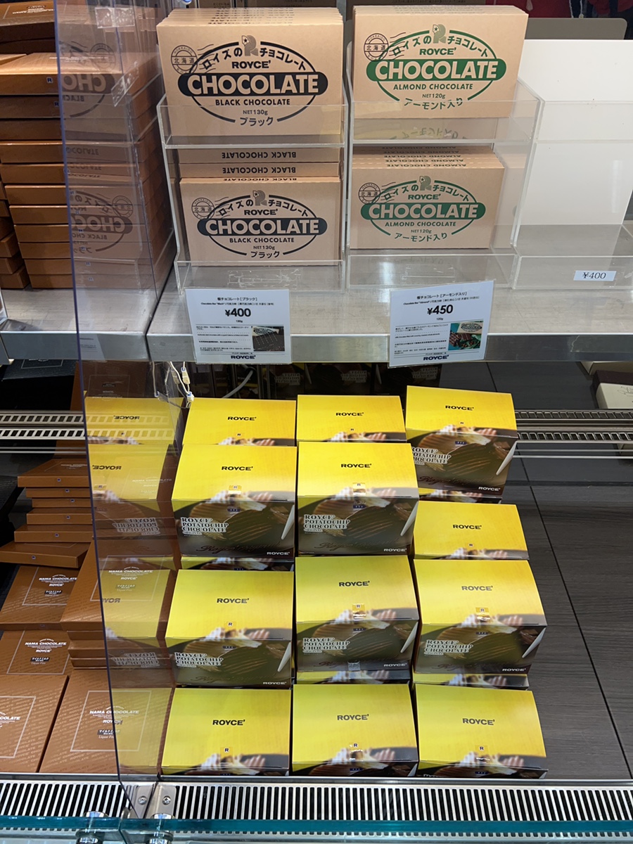 일본쇼핑리스트  오사카쇼핑 돈키호테 할인쿠폰, 유니클로, 간사이공항 로이스 초콜렛
