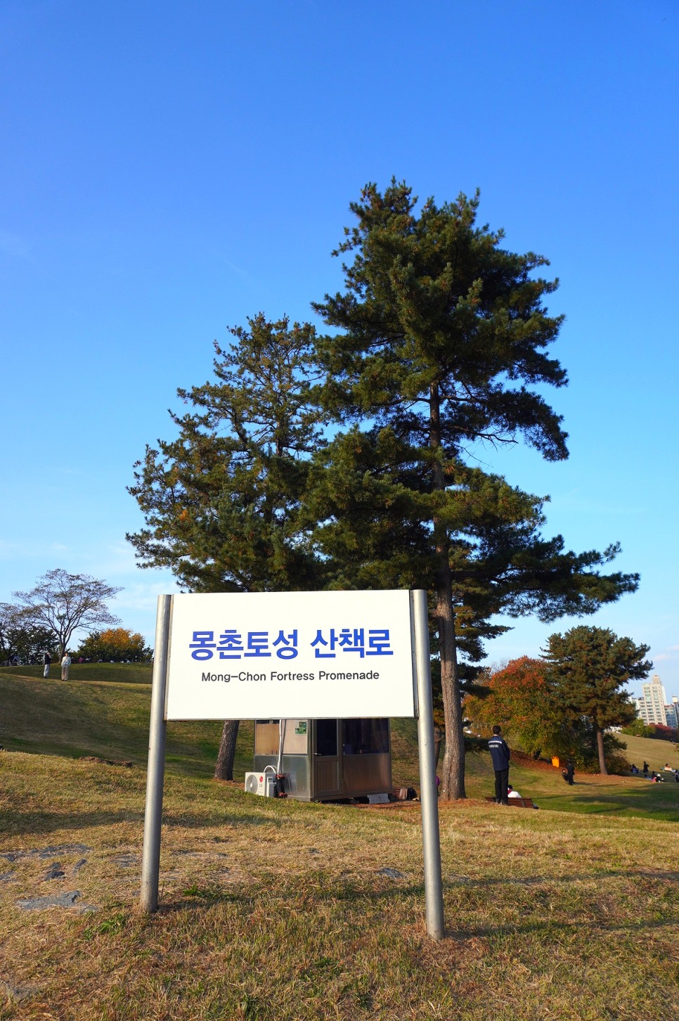 서울 데이트 코스 추천 올림픽공원 산책하기좋은곳