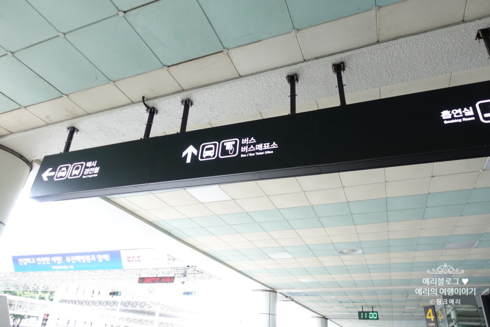 부산 김해국제공항 국내선청사에는 무엇이 있을까요? 부산여행 시작