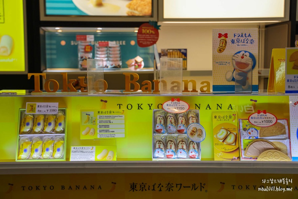 일본 쇼핑리스트 후쿠오카 공항면세점 특산물 과자 추천