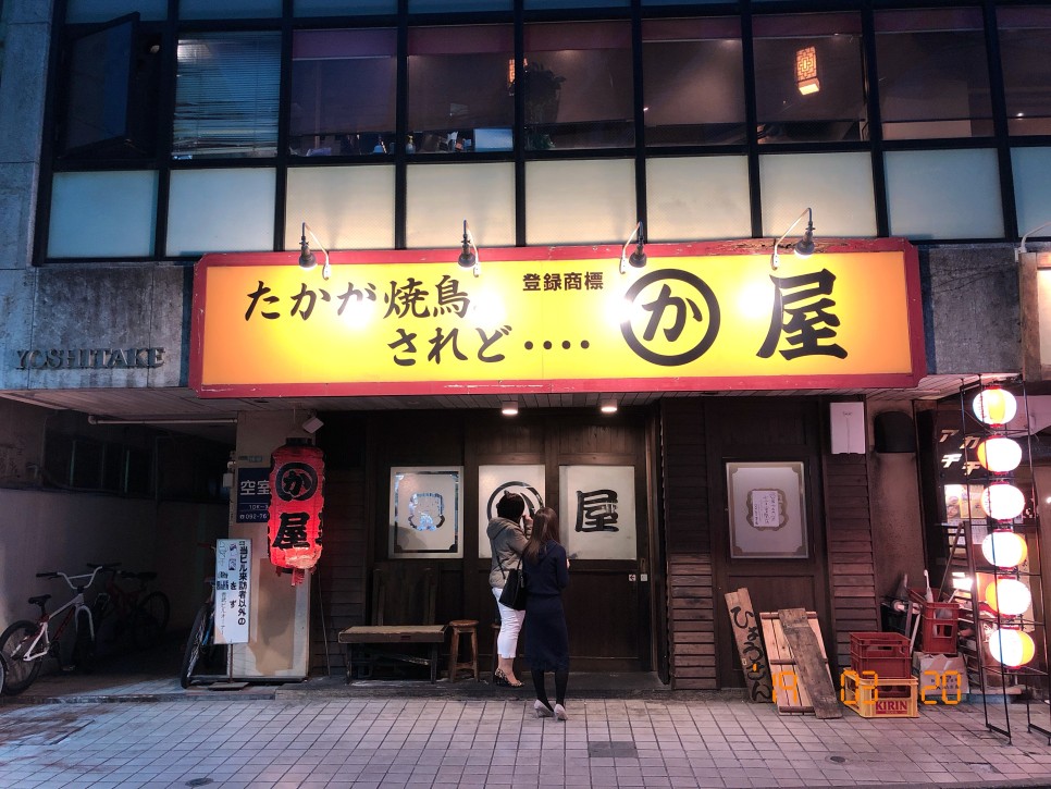 후쿠오카여행 재방문할 맛집 카페 술집 모음!