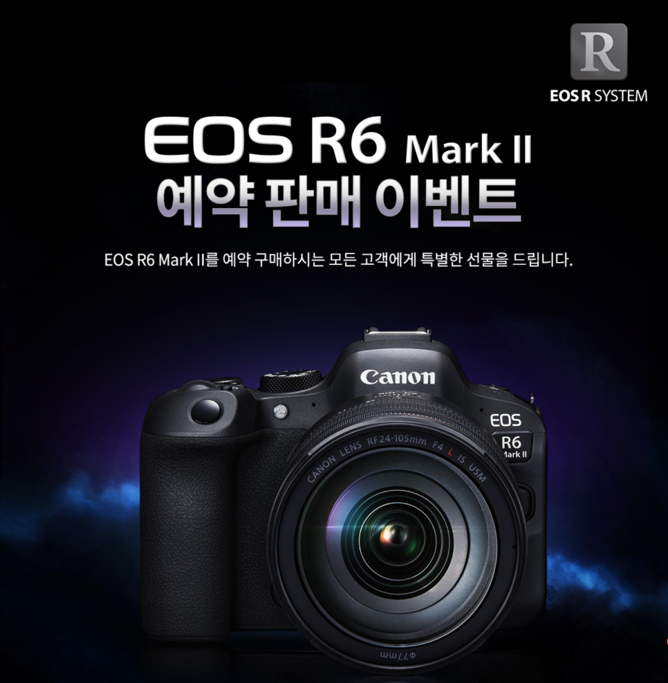 캐논 신제품 풀프레임 미러리스 카메라 EOS R6 Mark2 예약판매 소식