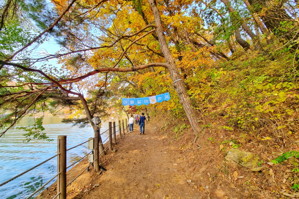 서울 근교 갈만한곳 가을 단풍 명소 포천 산정호수 둘레길 외