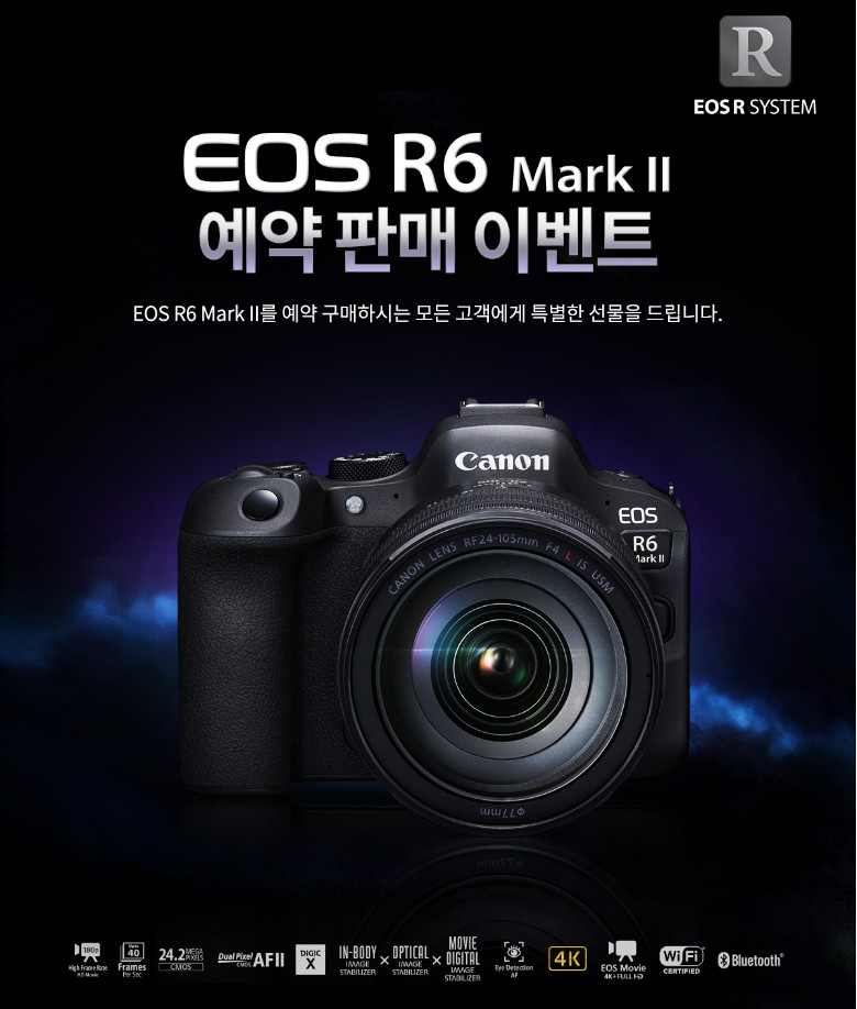캐논 신제품 EOS R6 Mark2 풀프레임 미러리스의 새로운 시작