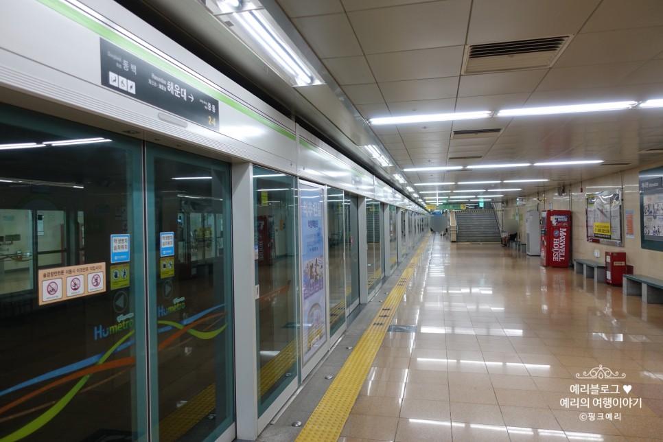 부산지하철 김해공항 공항역에서 부산김해경전철과 도시철도2호선 타고 해운대역으로