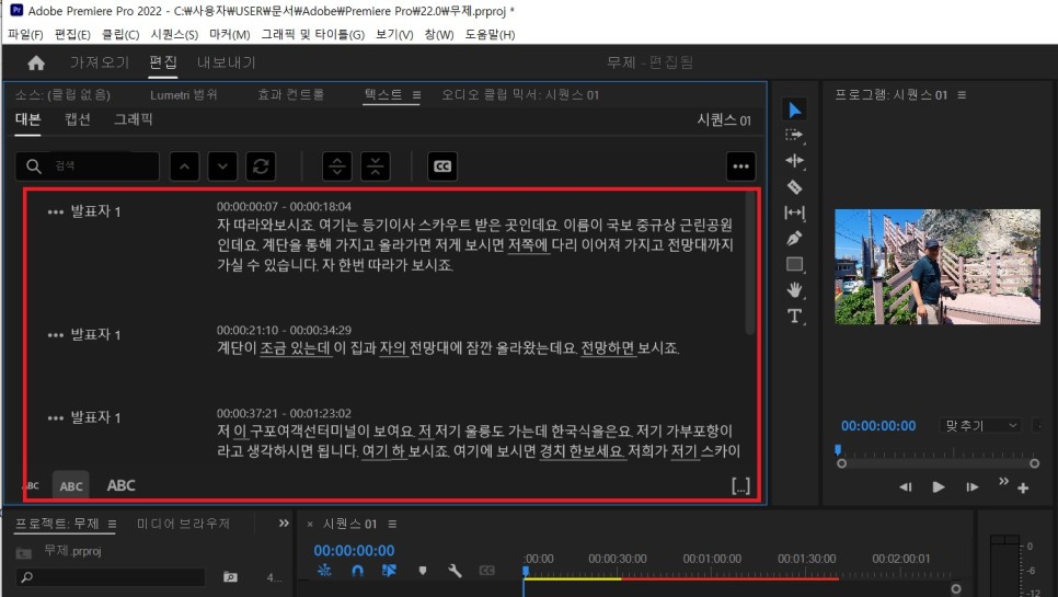 갤럭시 동영상 파일 용량 줄이기, 핸드폰 동영상 압축