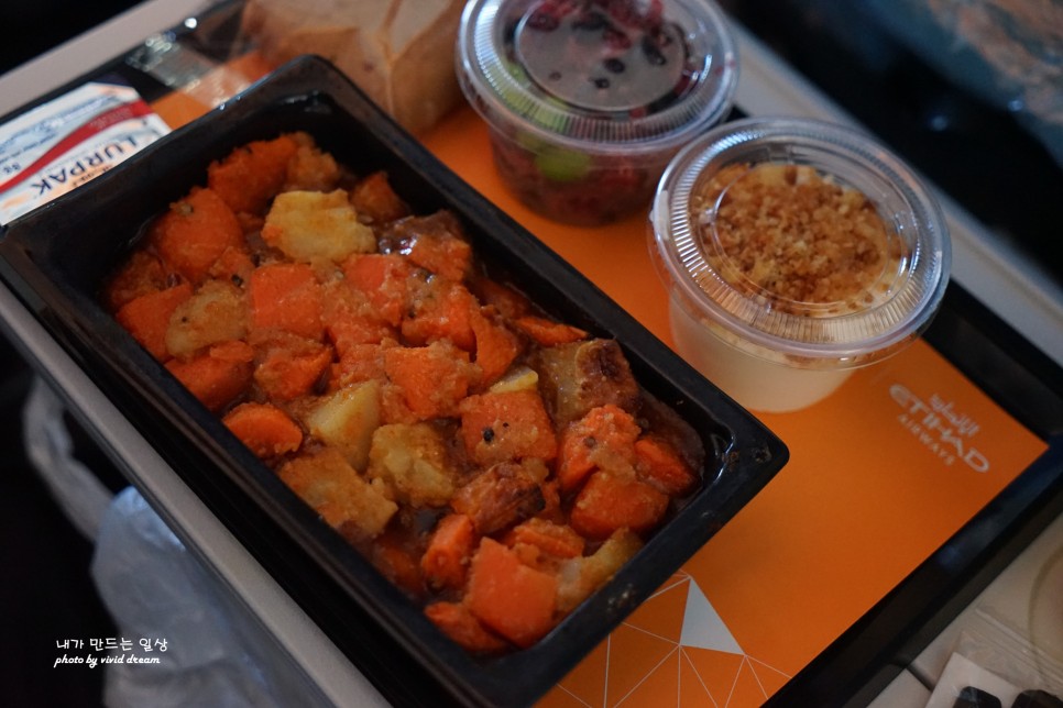 튀르키예여행 에티하드항공 탑승후기 기내식 먹고 터키여행 시작