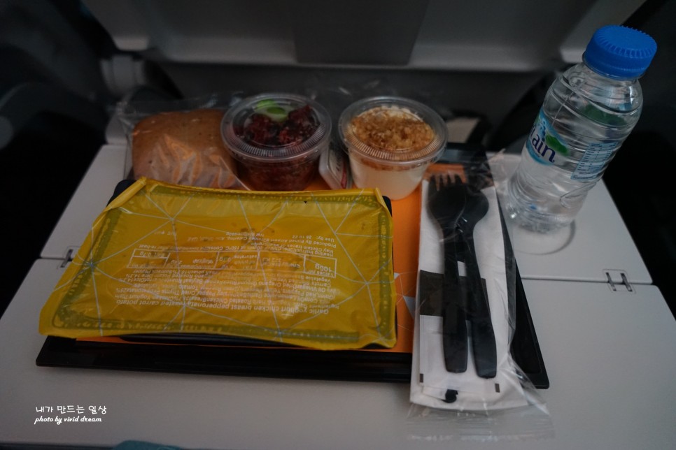 튀르키예여행 에티하드항공 탑승후기 기내식 먹고 터키여행 시작