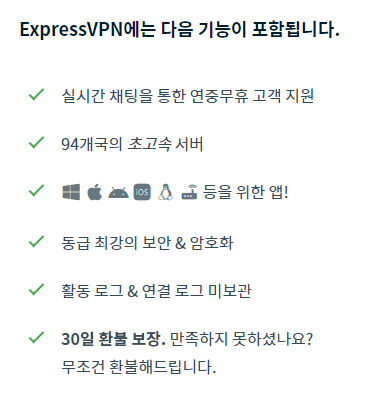 해외여행 준비물 해외에서 티빙 VPN 추천