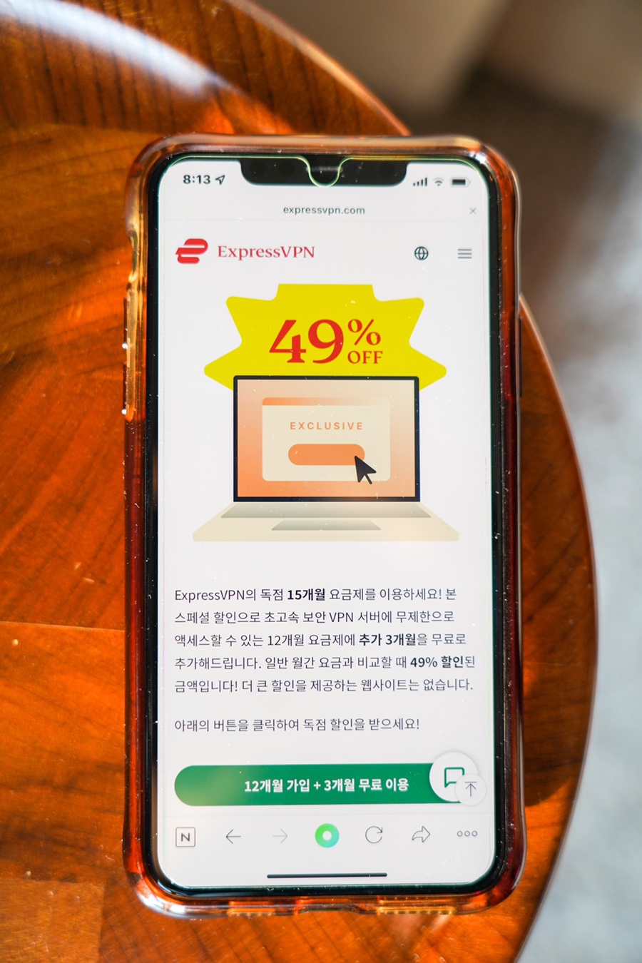 해외여행 준비물 해외에서 티빙 VPN 추천